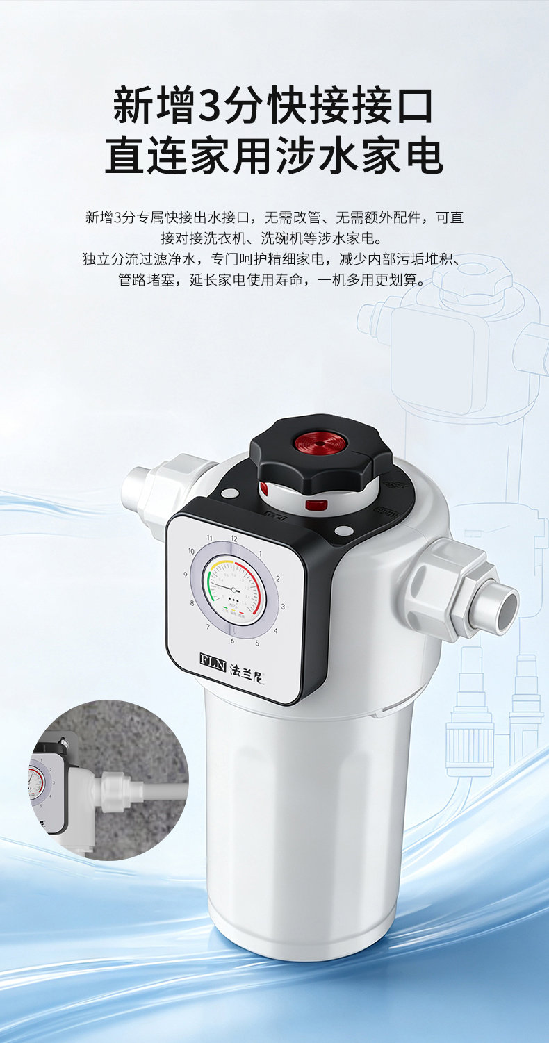 大白瓶前置详情页-20261020_09