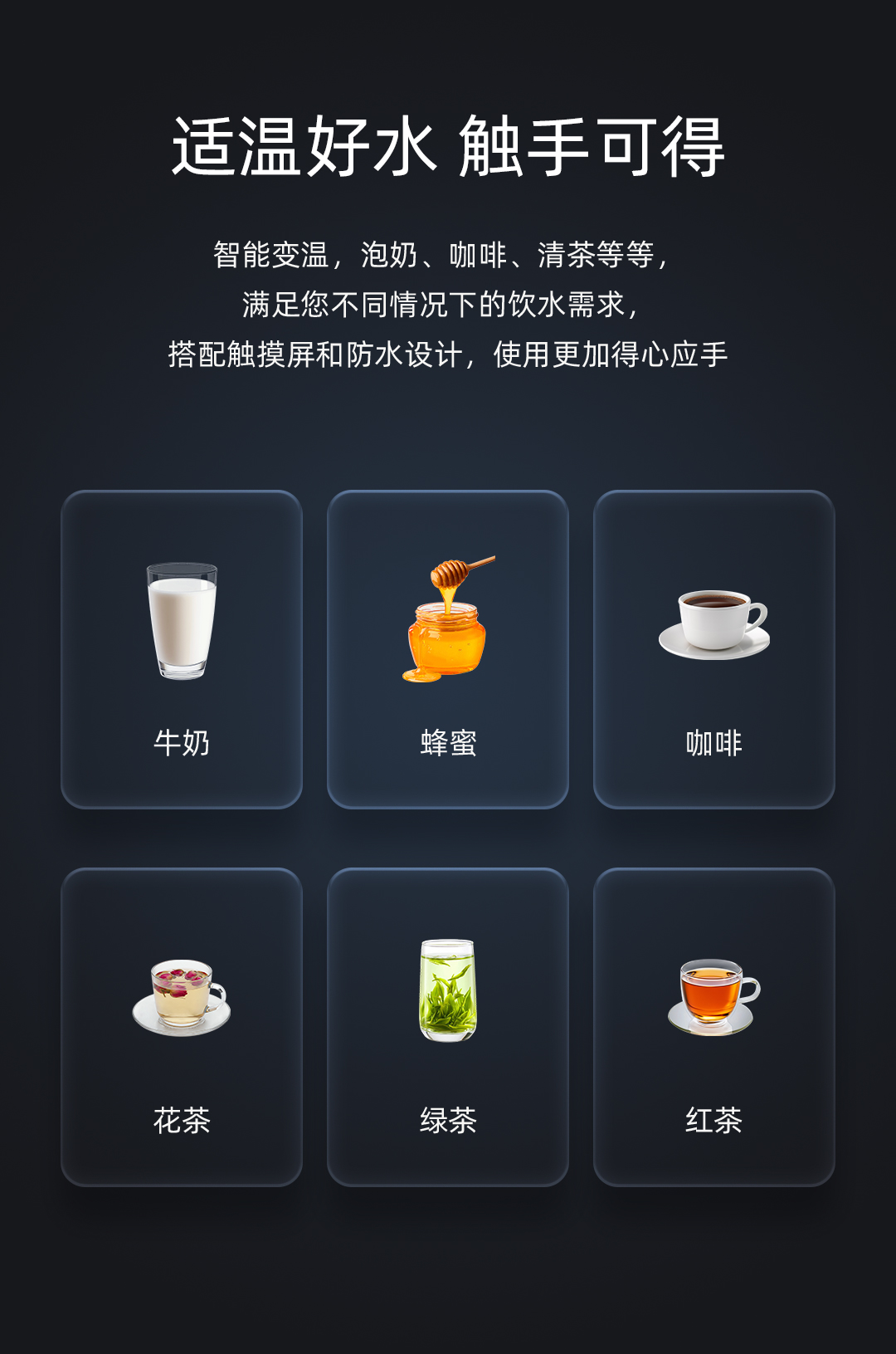 商用净饮一体机L1812-RO2A、-L1812-RO2B-、L1812-RO2C详情页_11