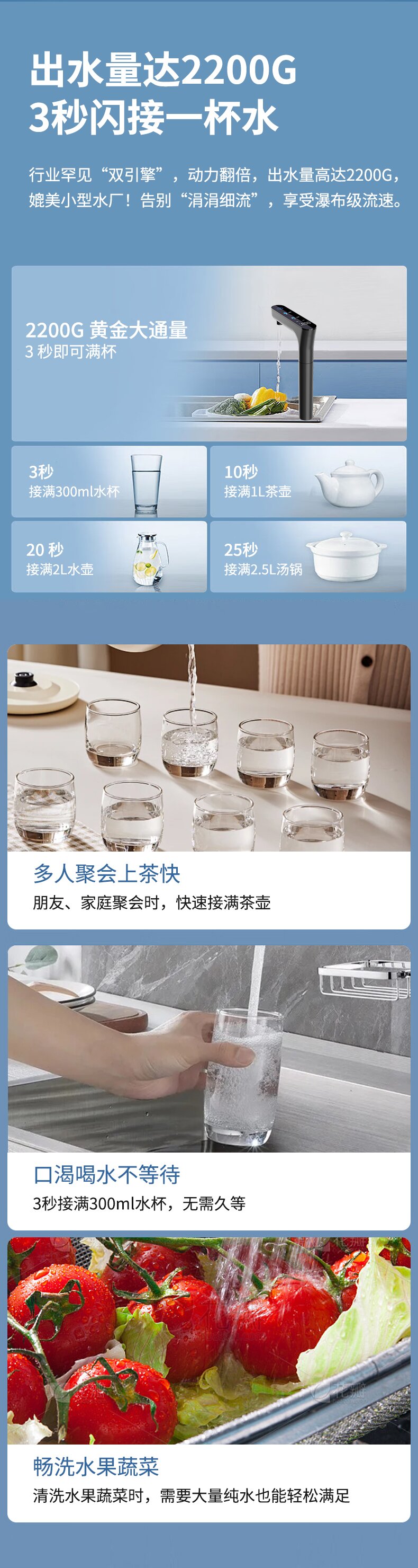 详情页_03