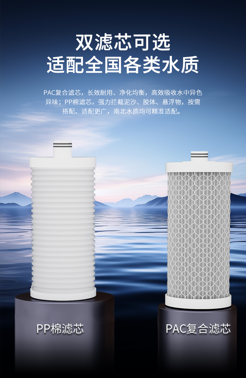 大白瓶前置详情页-20261020_05