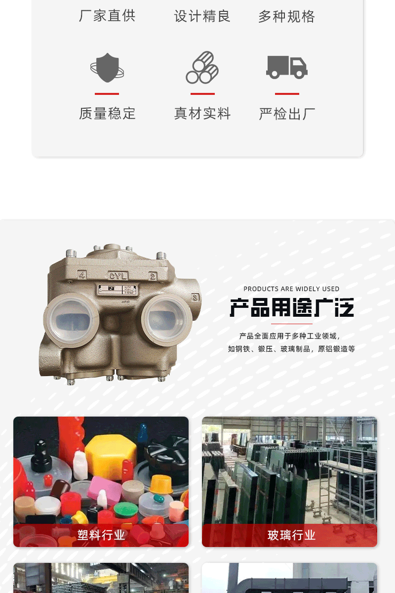 邢海-详情页12_02