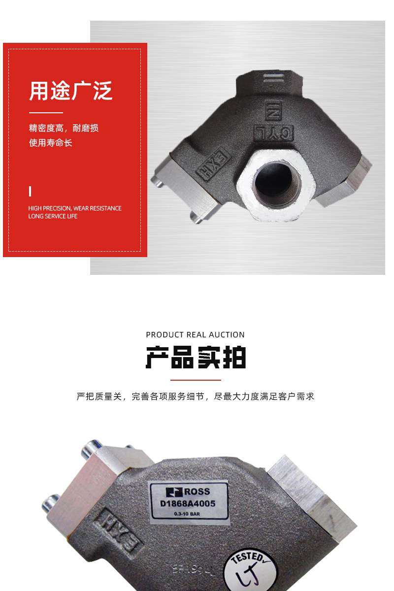 邢海-详情页8_08