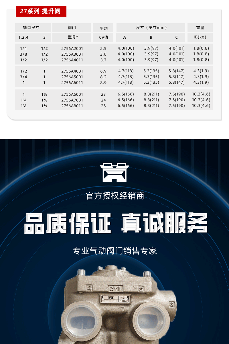 邢海-详情页12_05