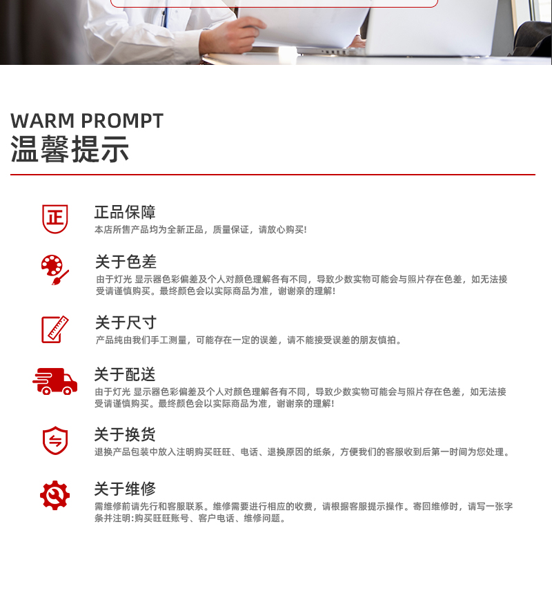 邢海-详情页10_12