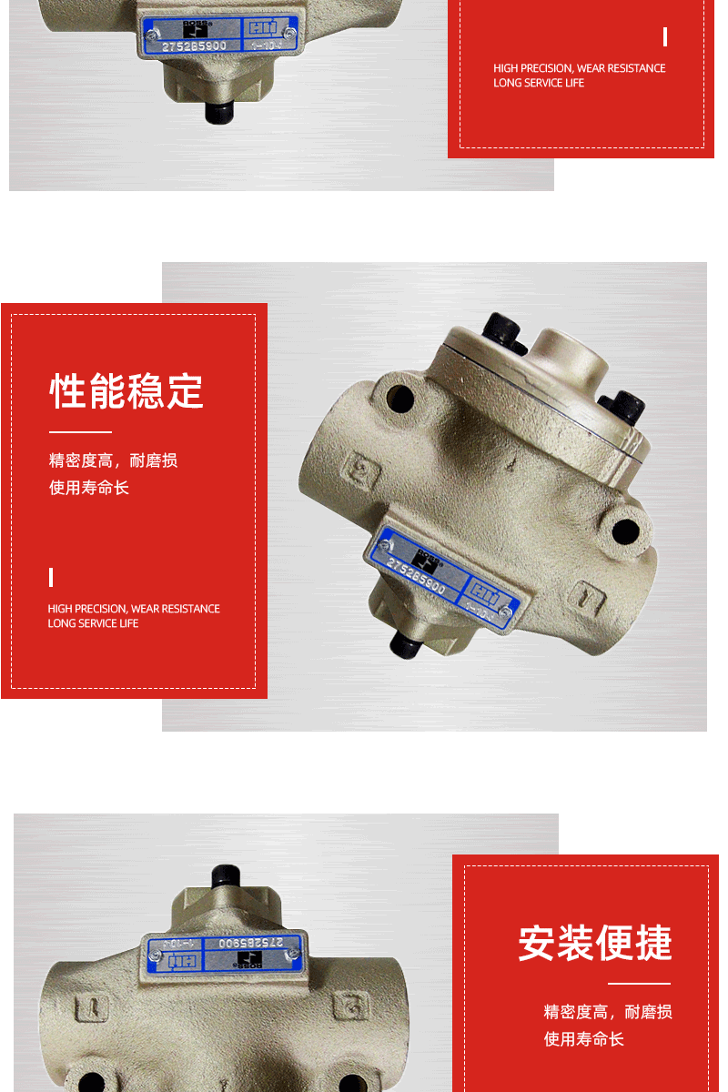 2752B5900传动阀_07