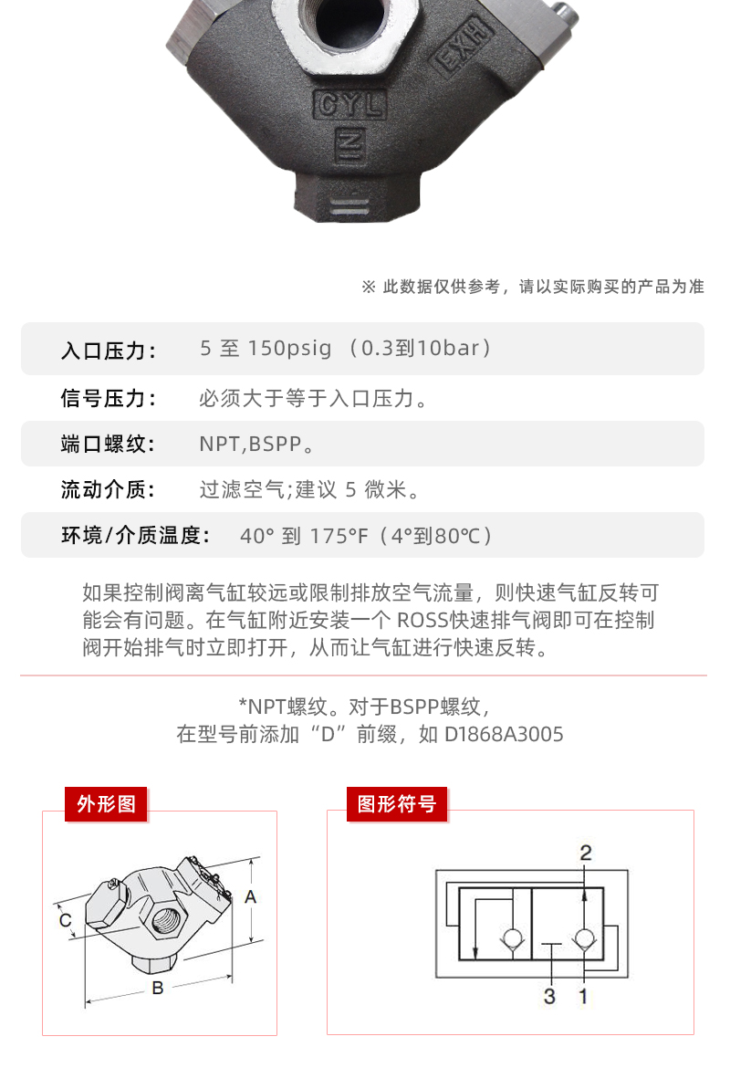 邢海-详情页8_04
