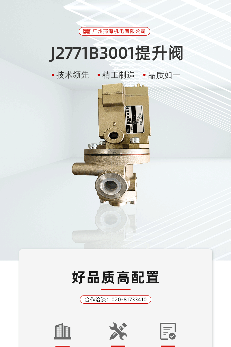 邢海-详情页14_01