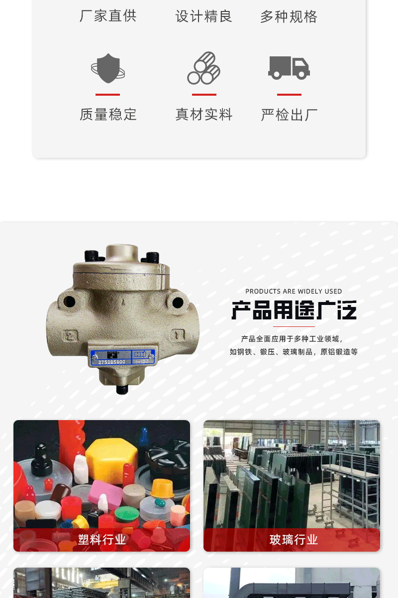 2752B5900传动阀_02