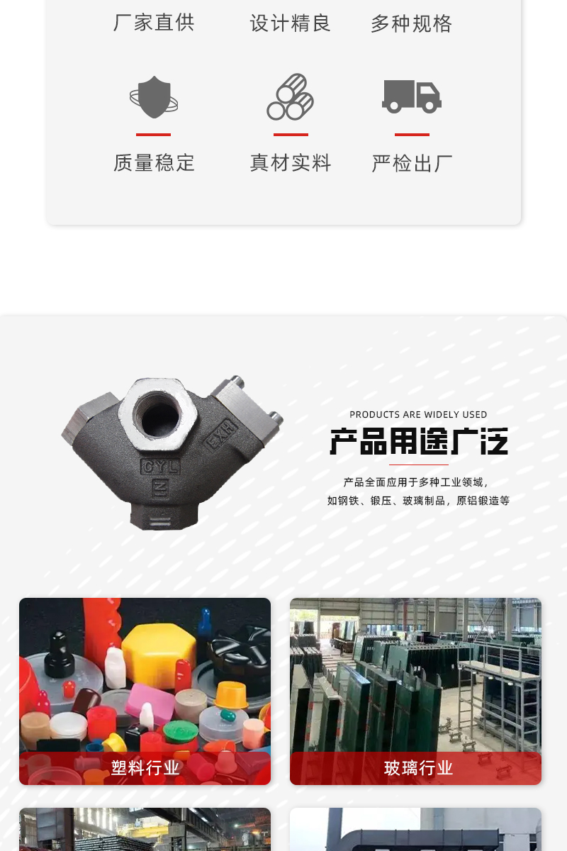 邢海-详情页8_02