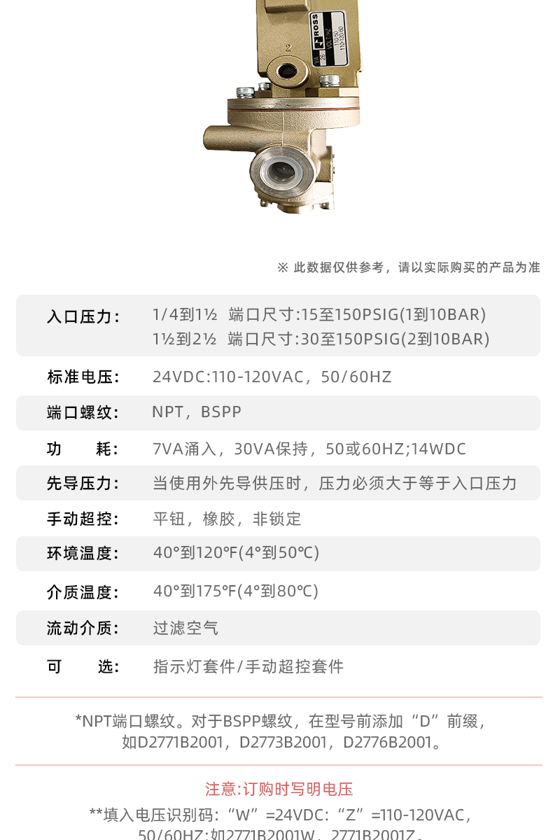 邢海-详情页14_04