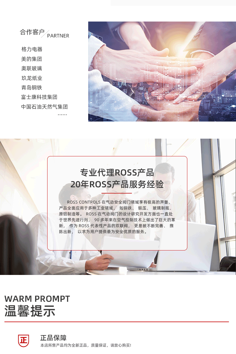 2752B5900传动阀_11