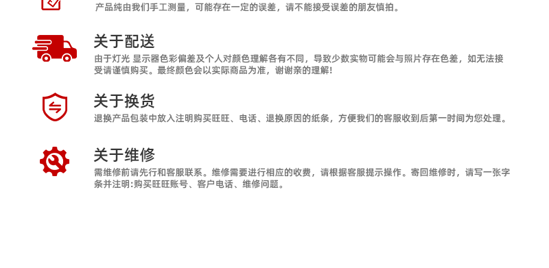 邢海-详情页12_12