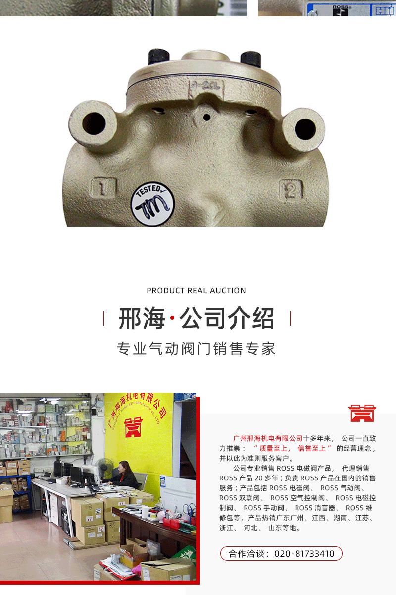 2752B5900传动阀_10