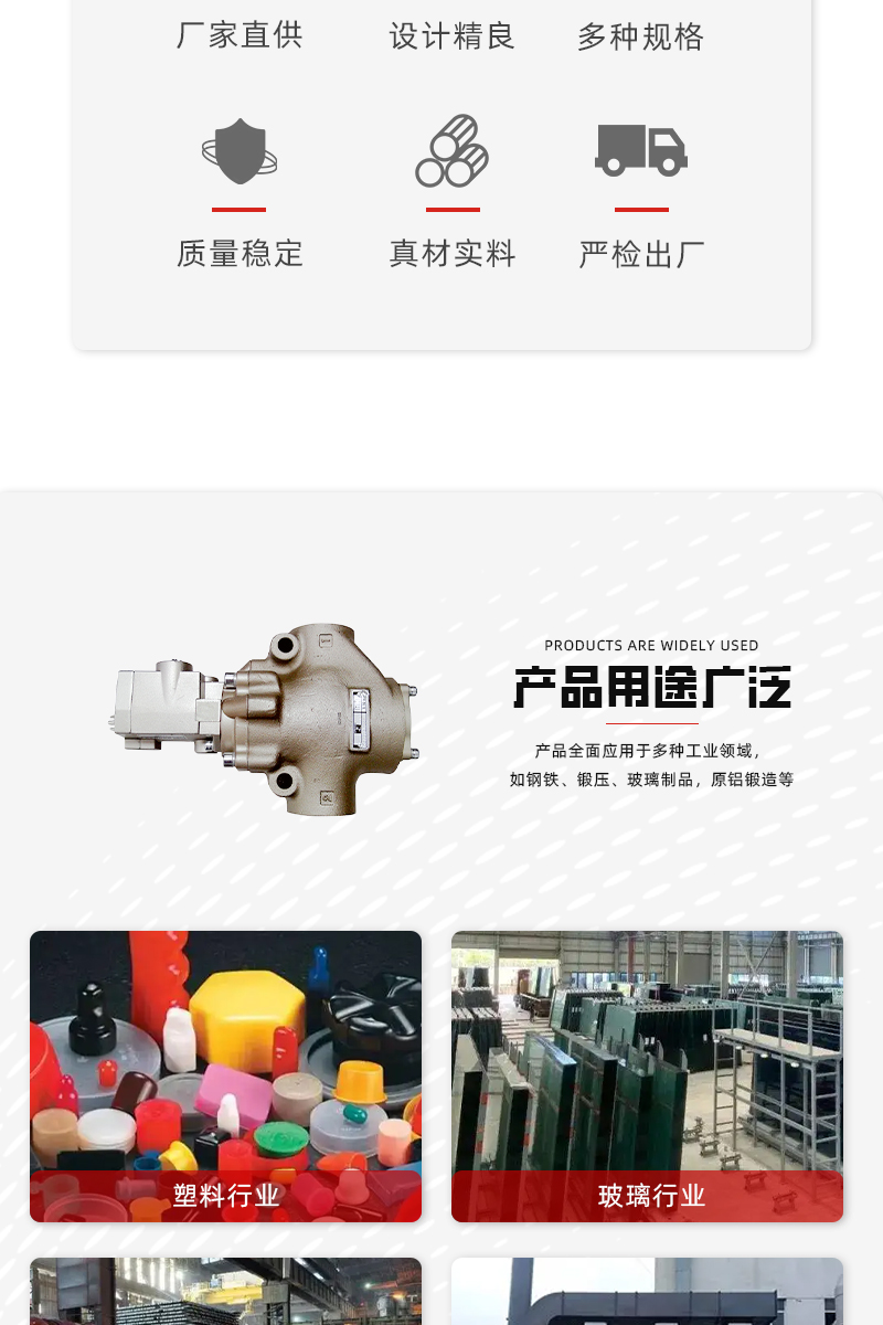 邢海-详情页9_02