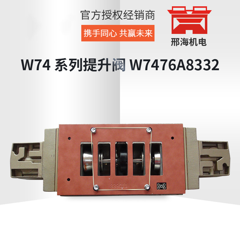 邢海机电今日说说什么是双联阀——我们邢海机电ROSS,电磁阀,双联阀厂家