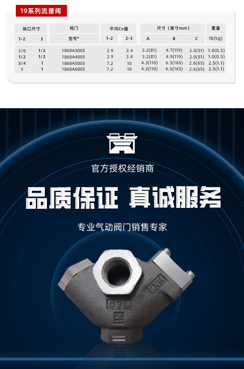 邢海-详情页8_05