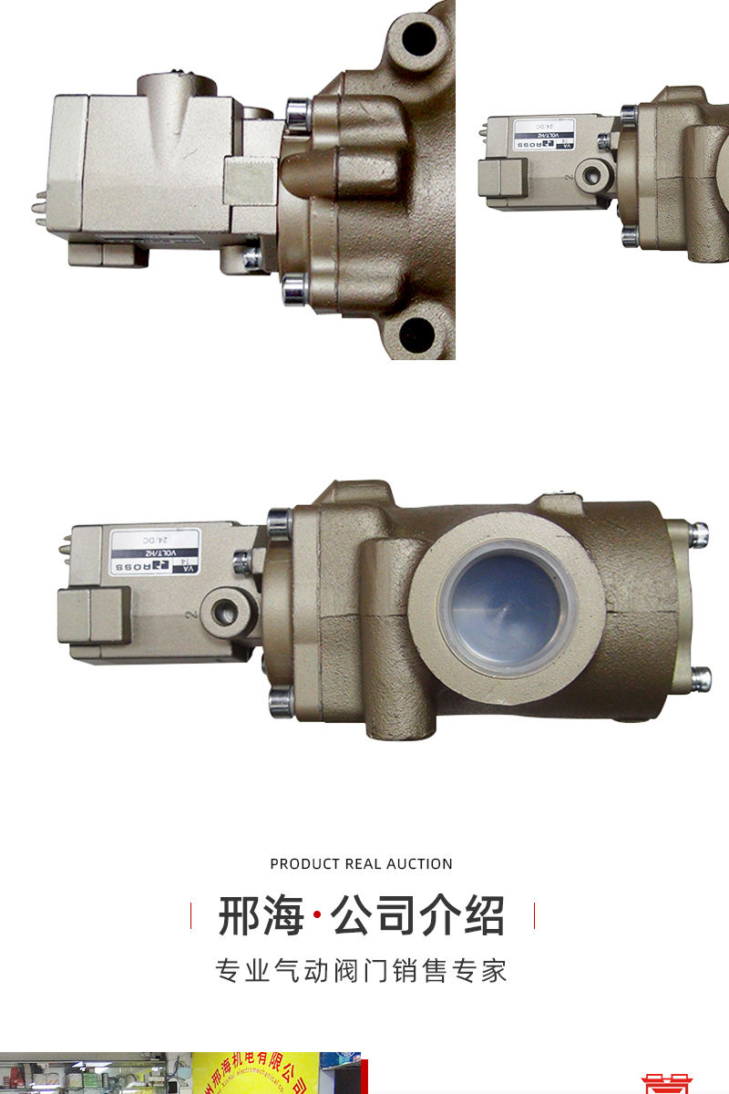 邢海-详情页9_10