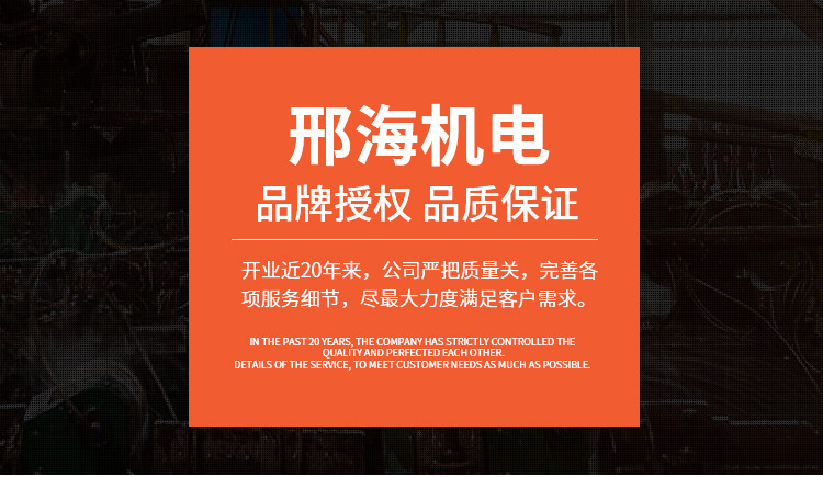 邢海机电今日说说双联阀——我们邢海机电ROSS,电磁阀,双联阀厂家