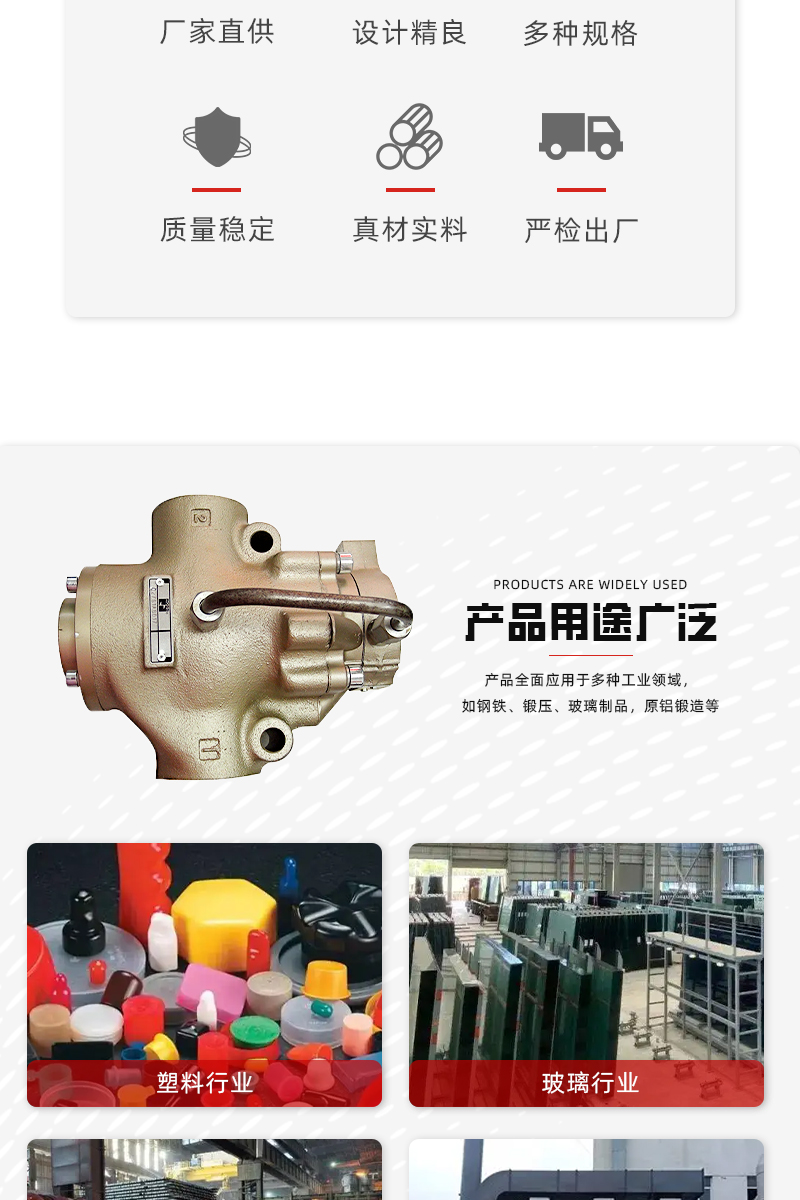 邢海-详情页10_02