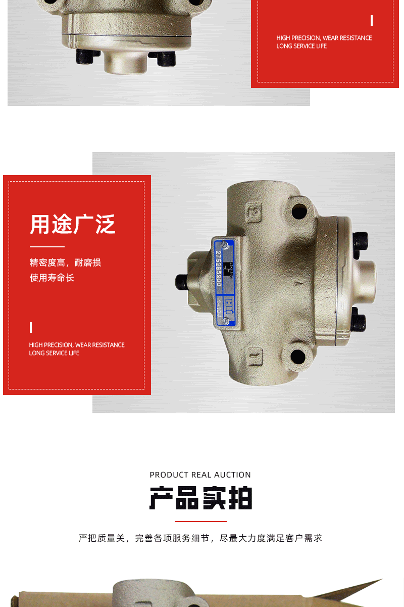 2752B5900传动阀_08