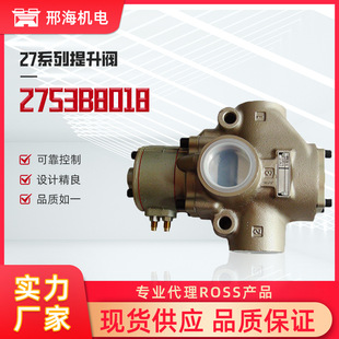 27系列提升阀
