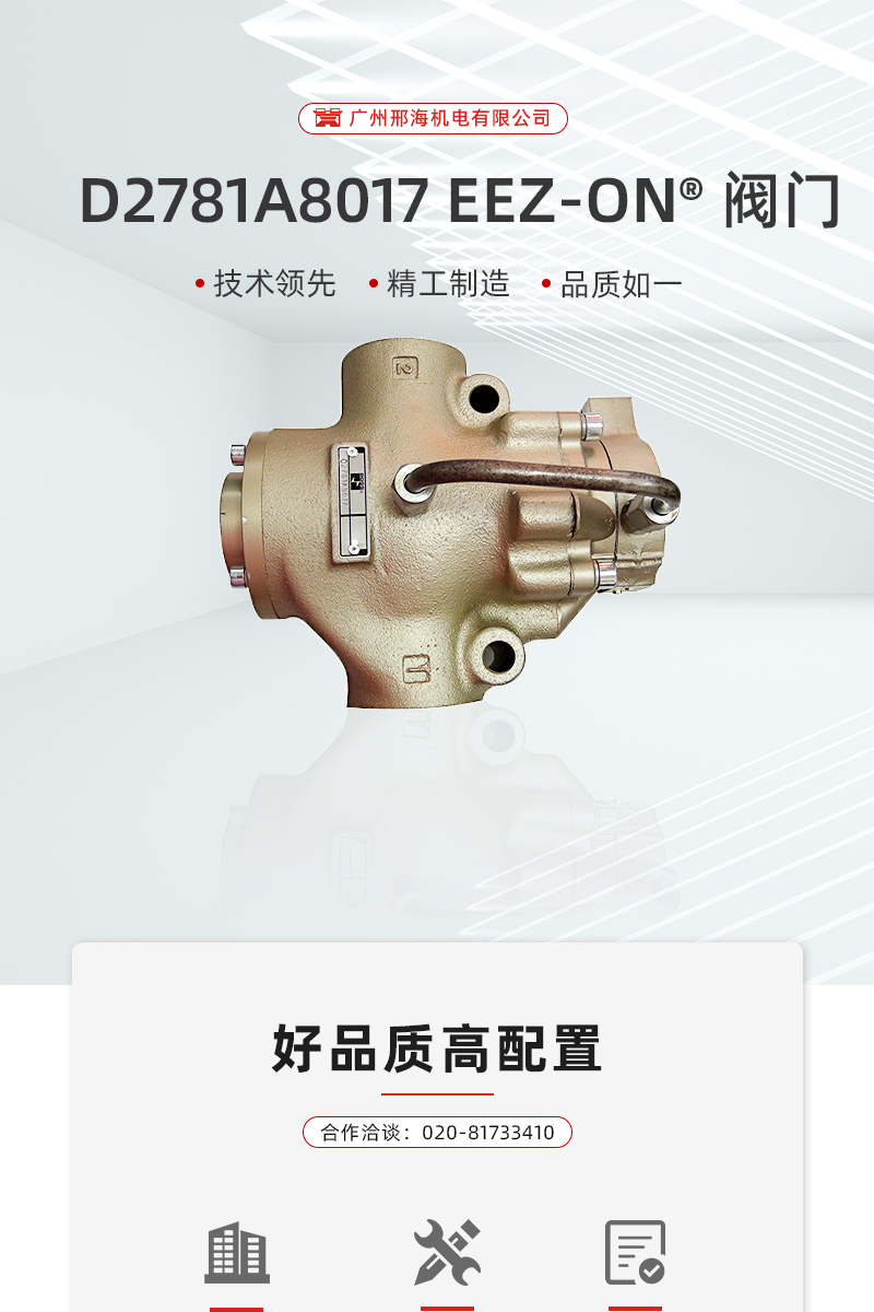 邢海-详情页10_01