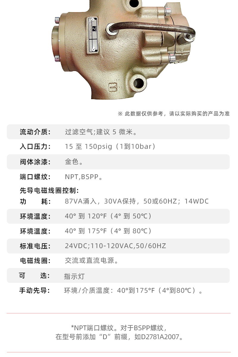 邢海-详情页10_04