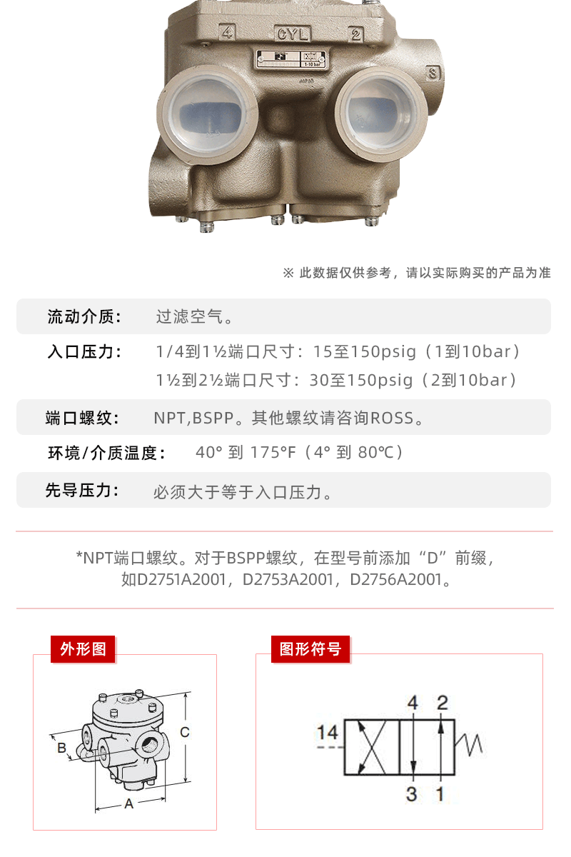 邢海-详情页12_04