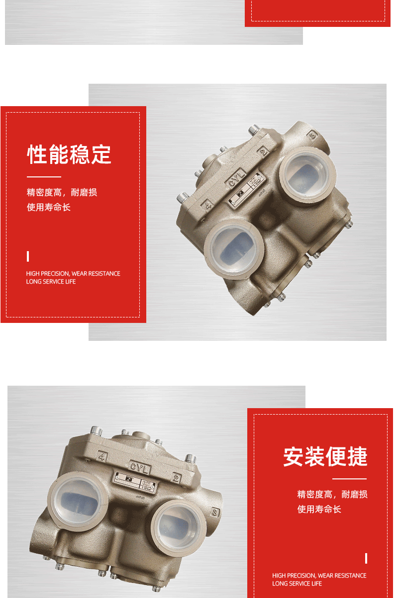 邢海-详情页12_07