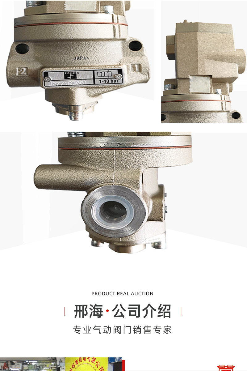 邢海-详情页14_10