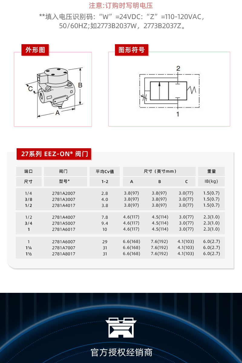 邢海-详情页10_05