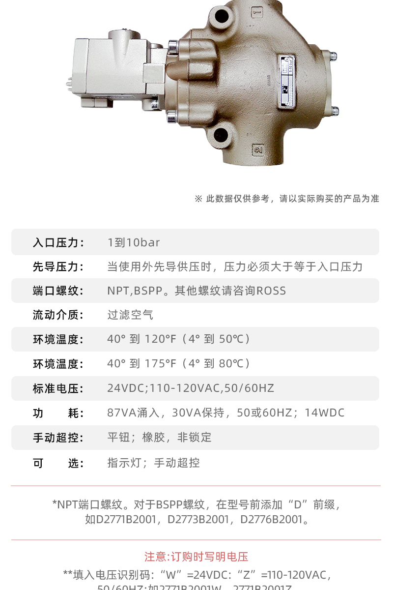 邢海-详情页9_04