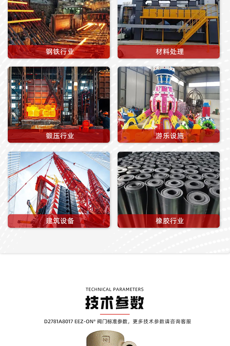 邢海-详情页10_03