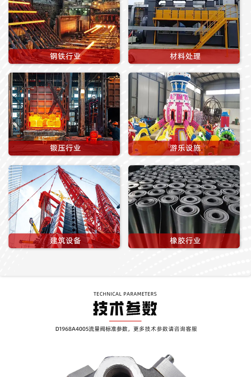 邢海-详情页8_03