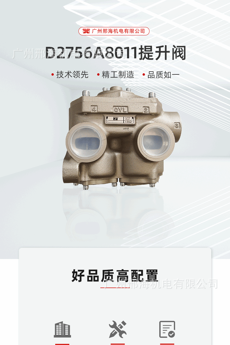 O1CN01lNvIUa1VCdYnrqVOj_!!3415712617-1-cib