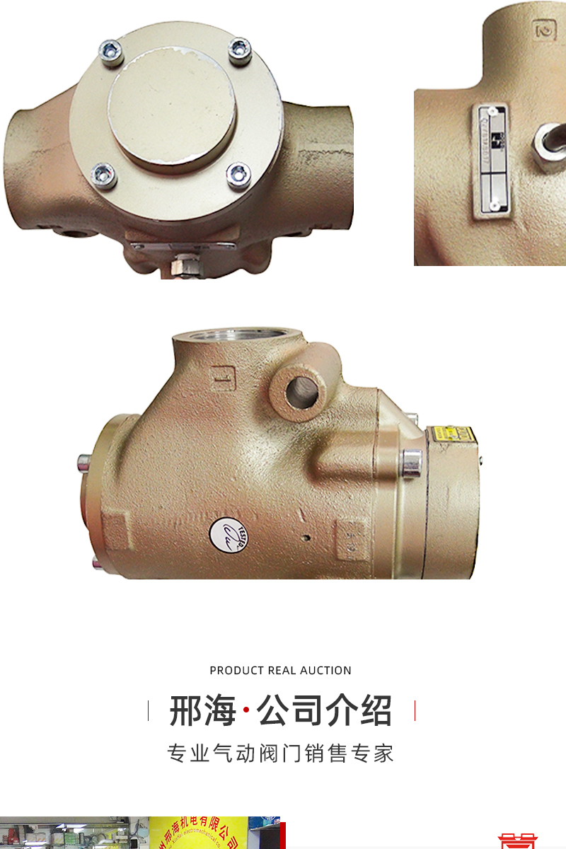 邢海-详情页10_10