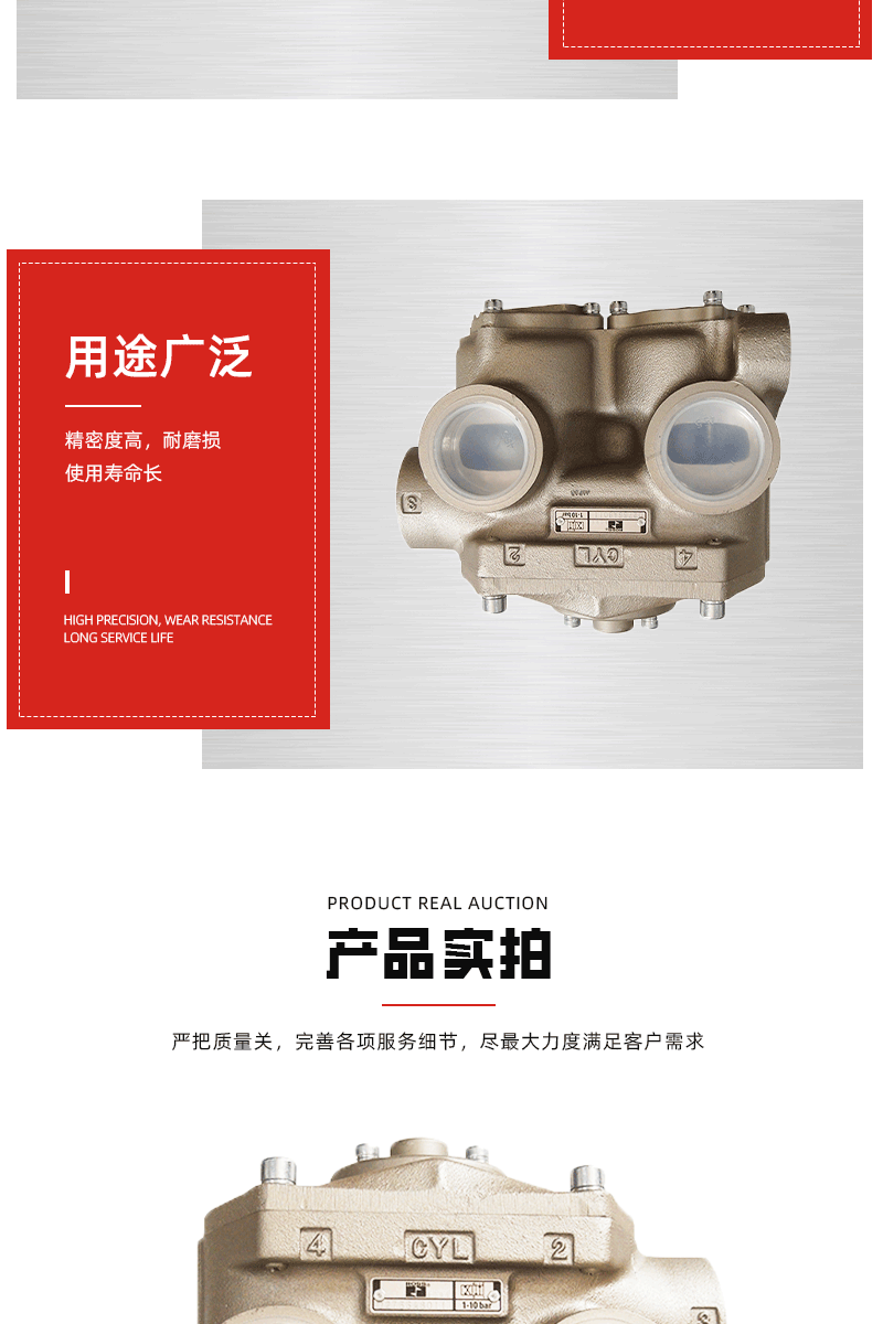 邢海-详情页12_08