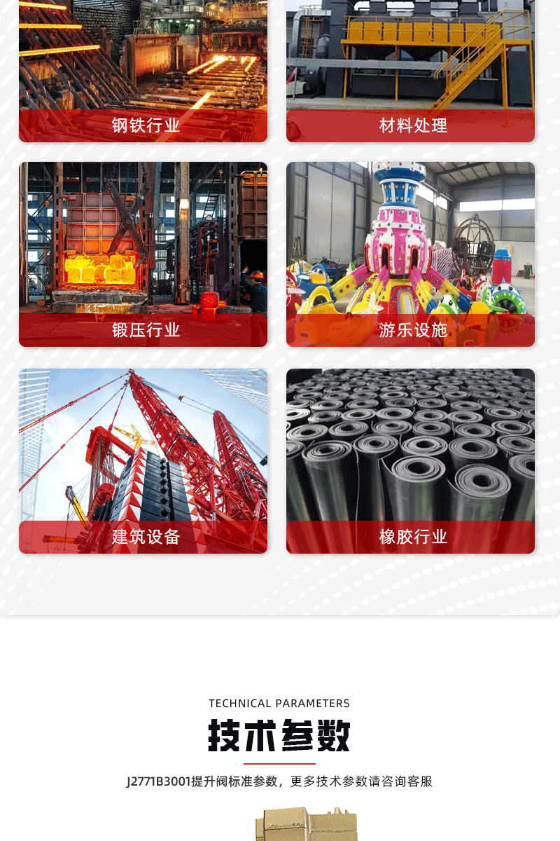 邢海-详情页14_03