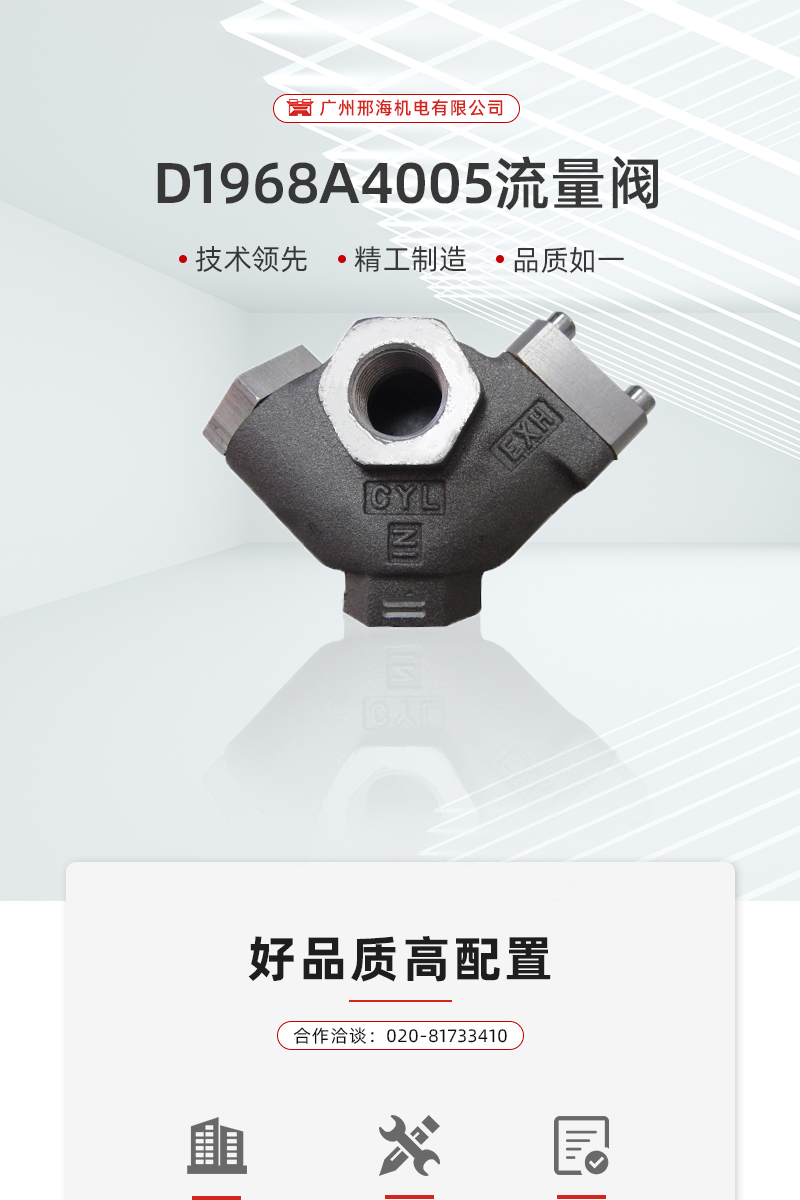 邢海-详情页8_01