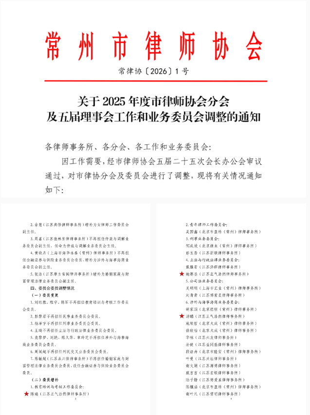 ScreenShot_2026-02-26_154055_131