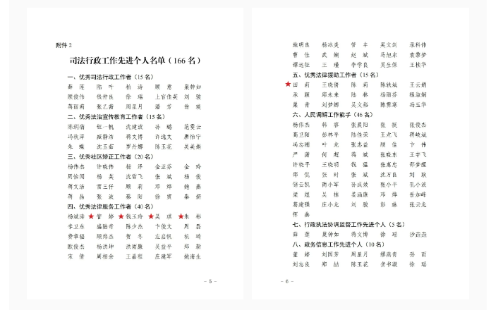 微信图片_20250114202237