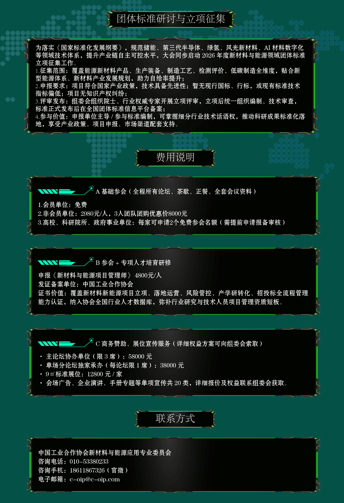 网站3