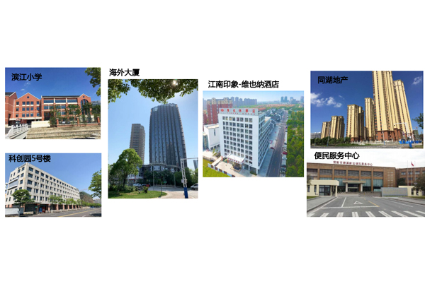 常熟滨江新城绿色能源站项目