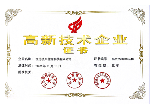 证书