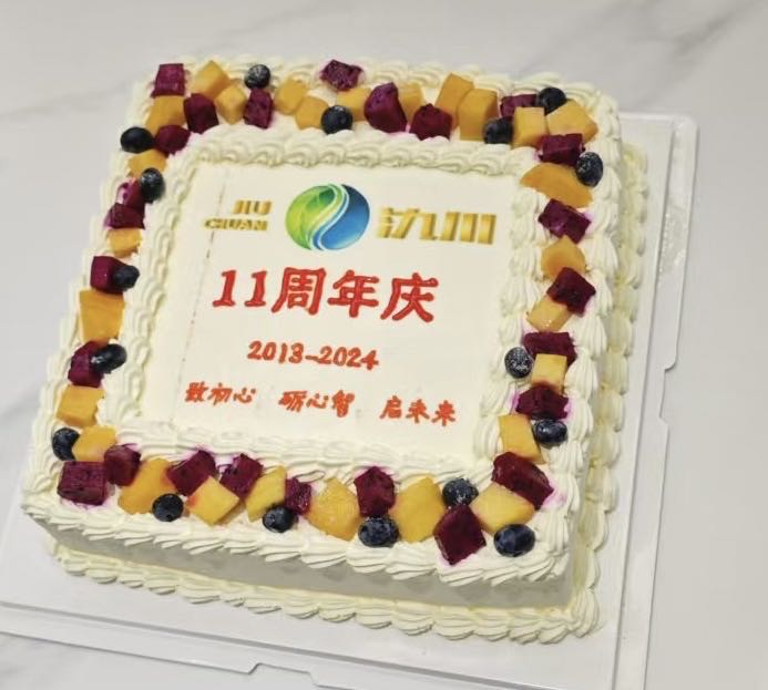 微信图片_20240910130828