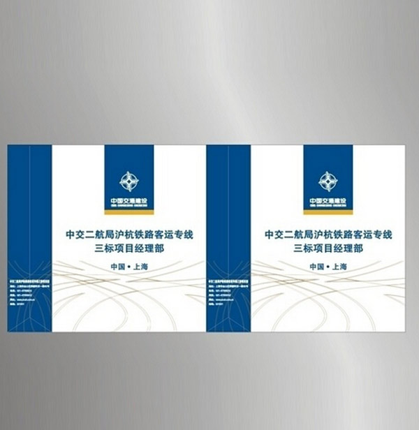 手提袋印刷