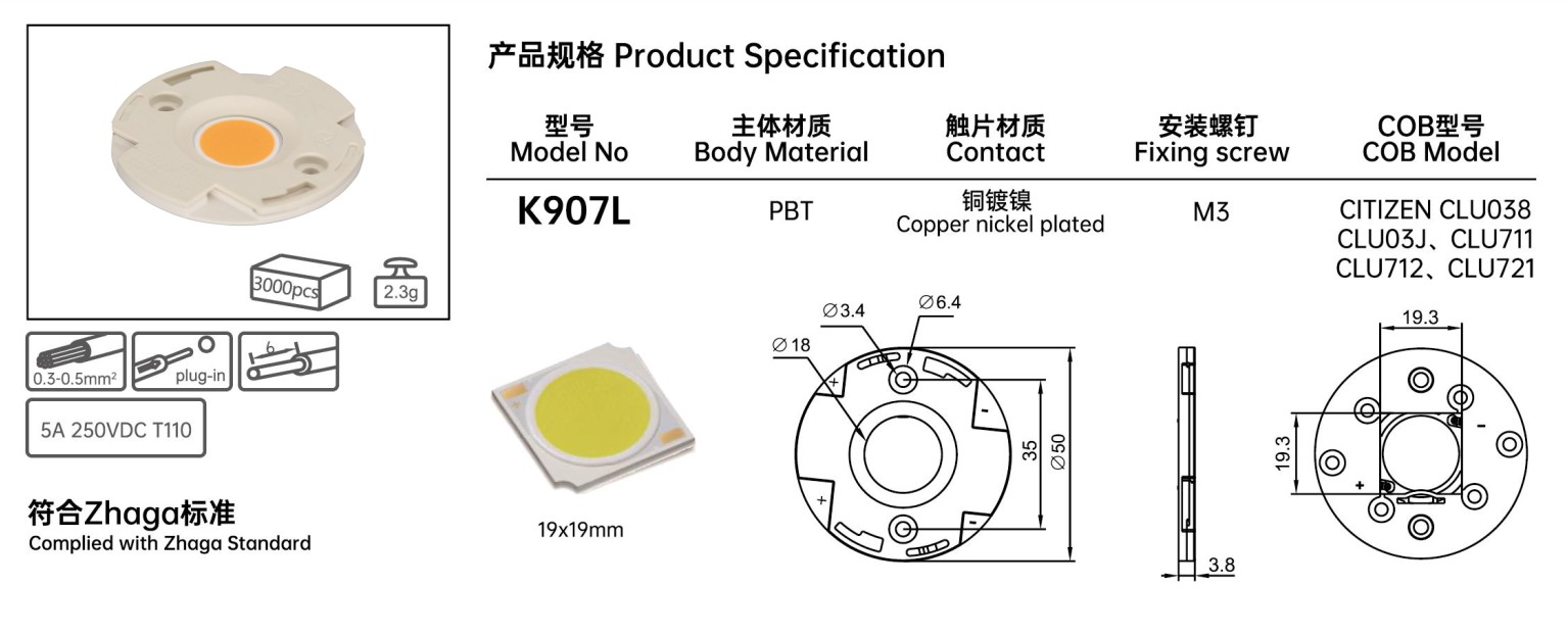 JYK907L
