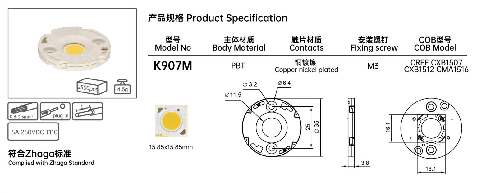 JYK907M