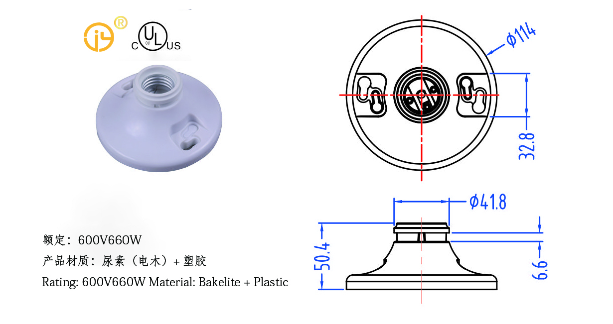 晋亿电器今日说说螺口灯座和插口灯座的使用寿命分别是多久？