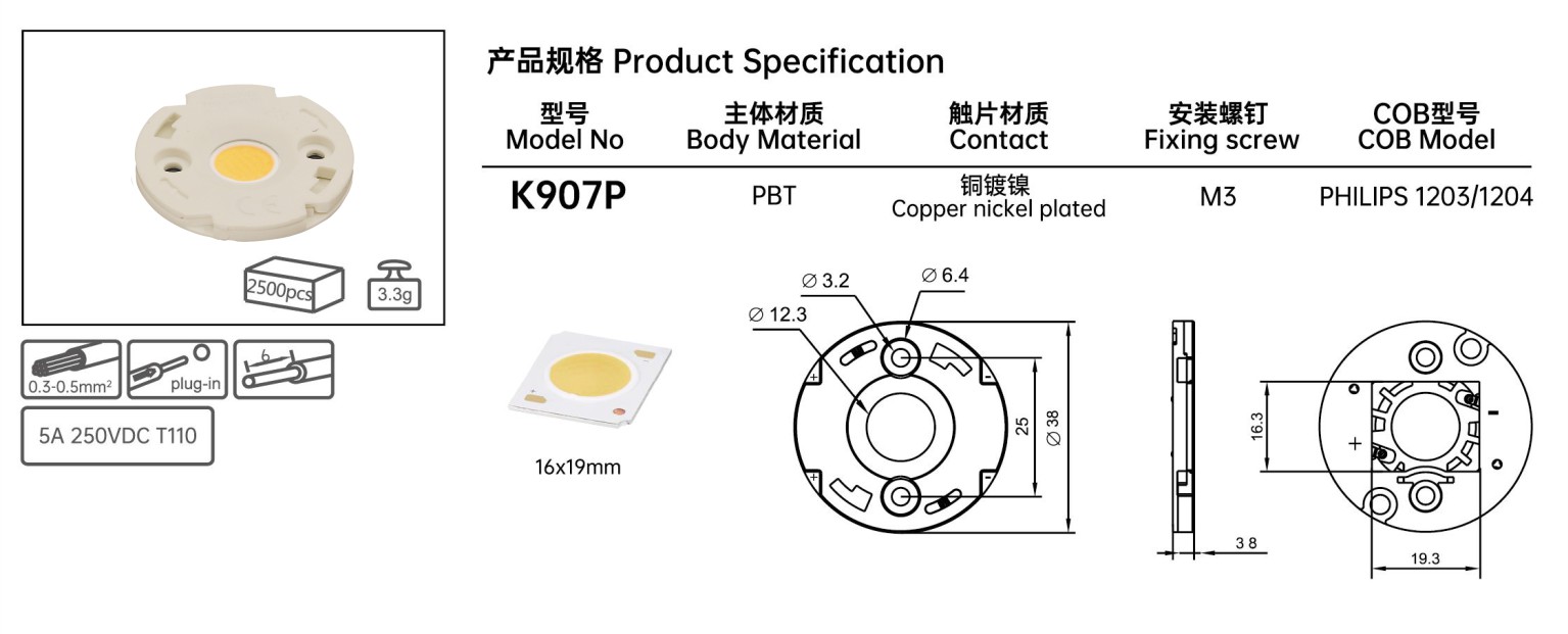JYK907P
